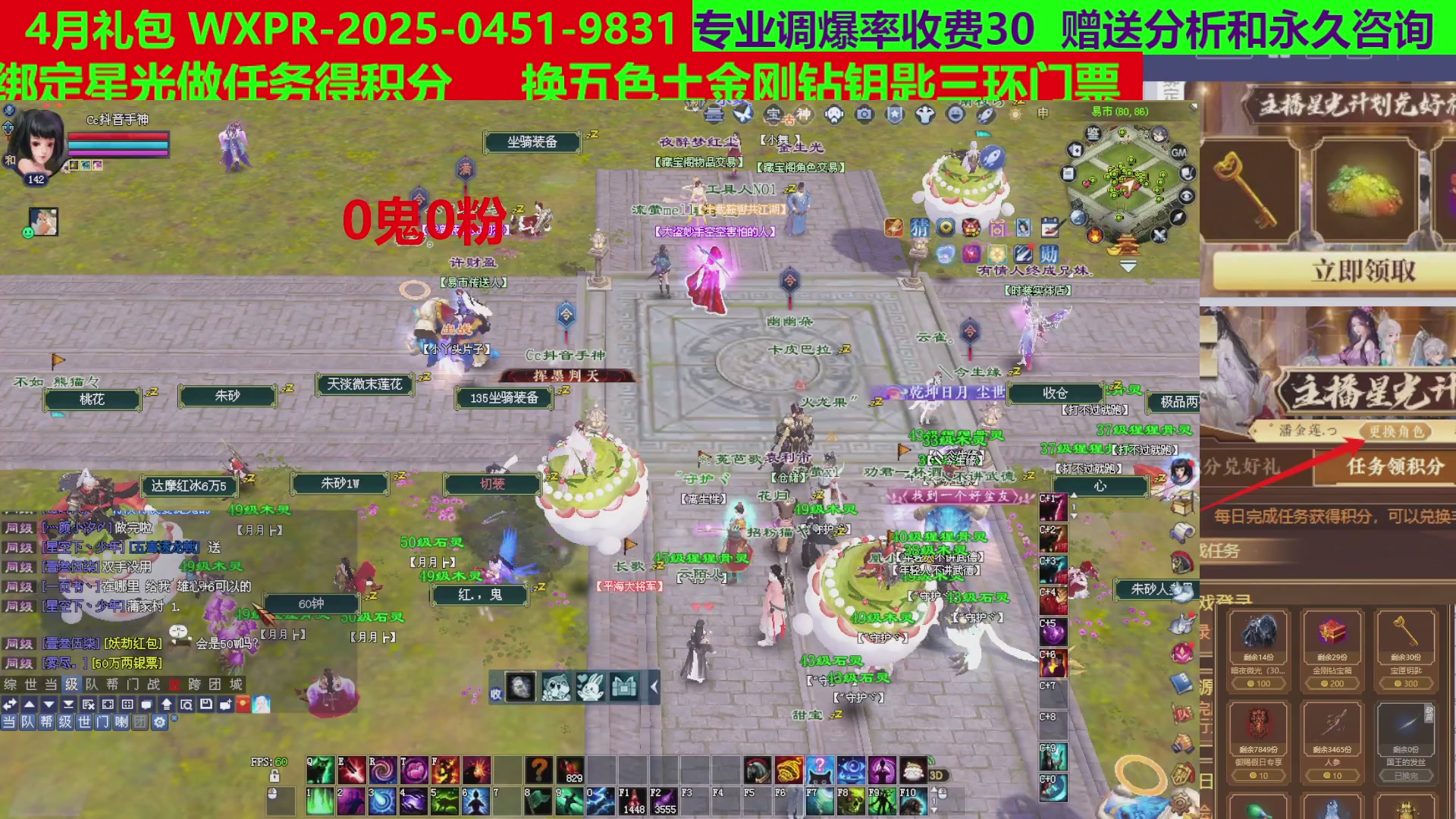 每天16小时地狱海画扇500幸运