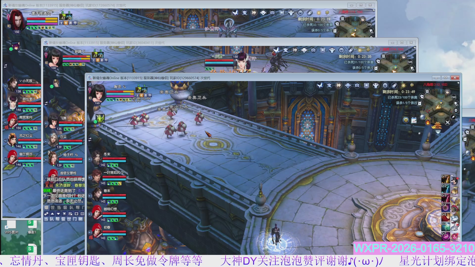 宝快来陪我打大二~