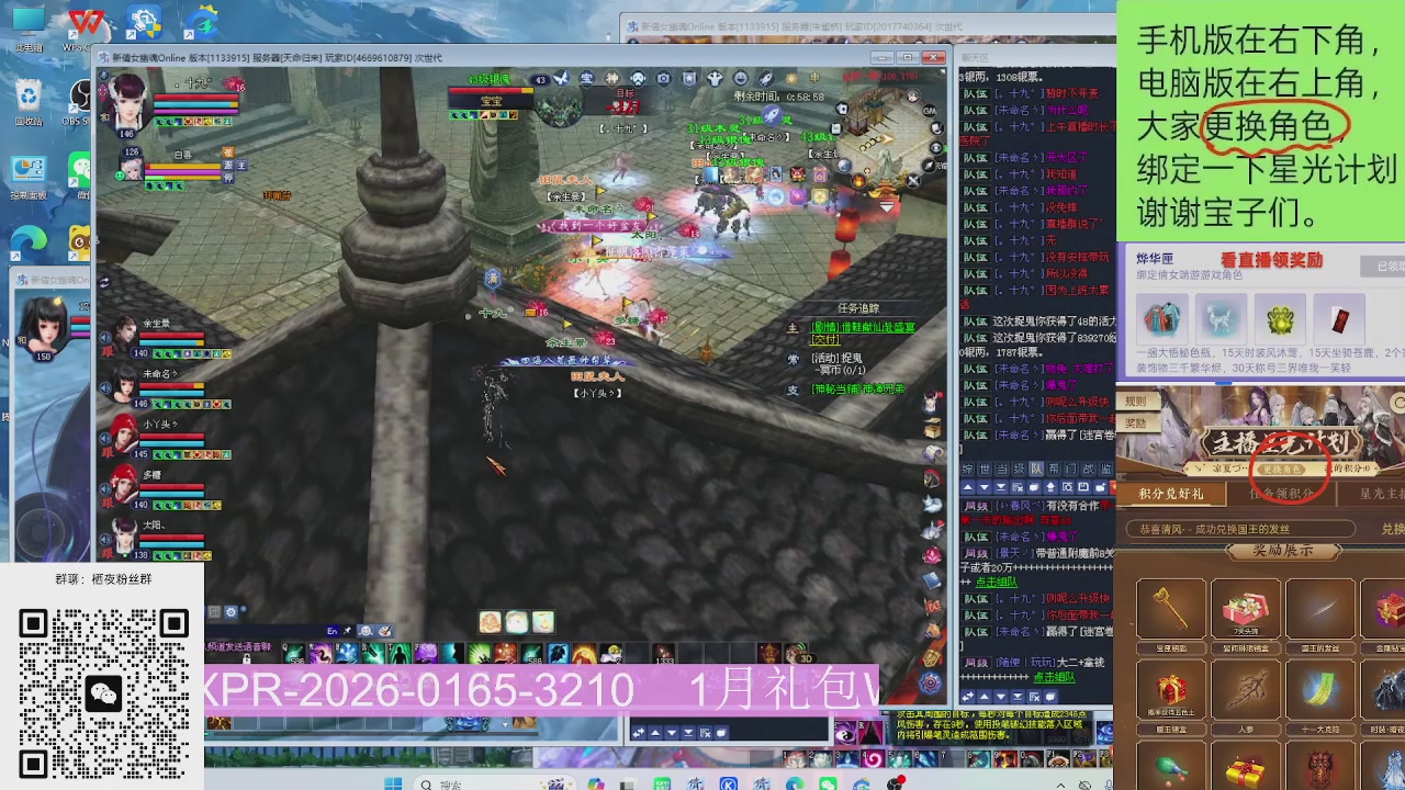 星光更新了火速来领呀！！！