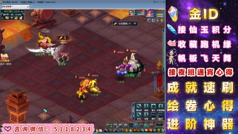 成就●心得●积分●进阶●神器●金ID