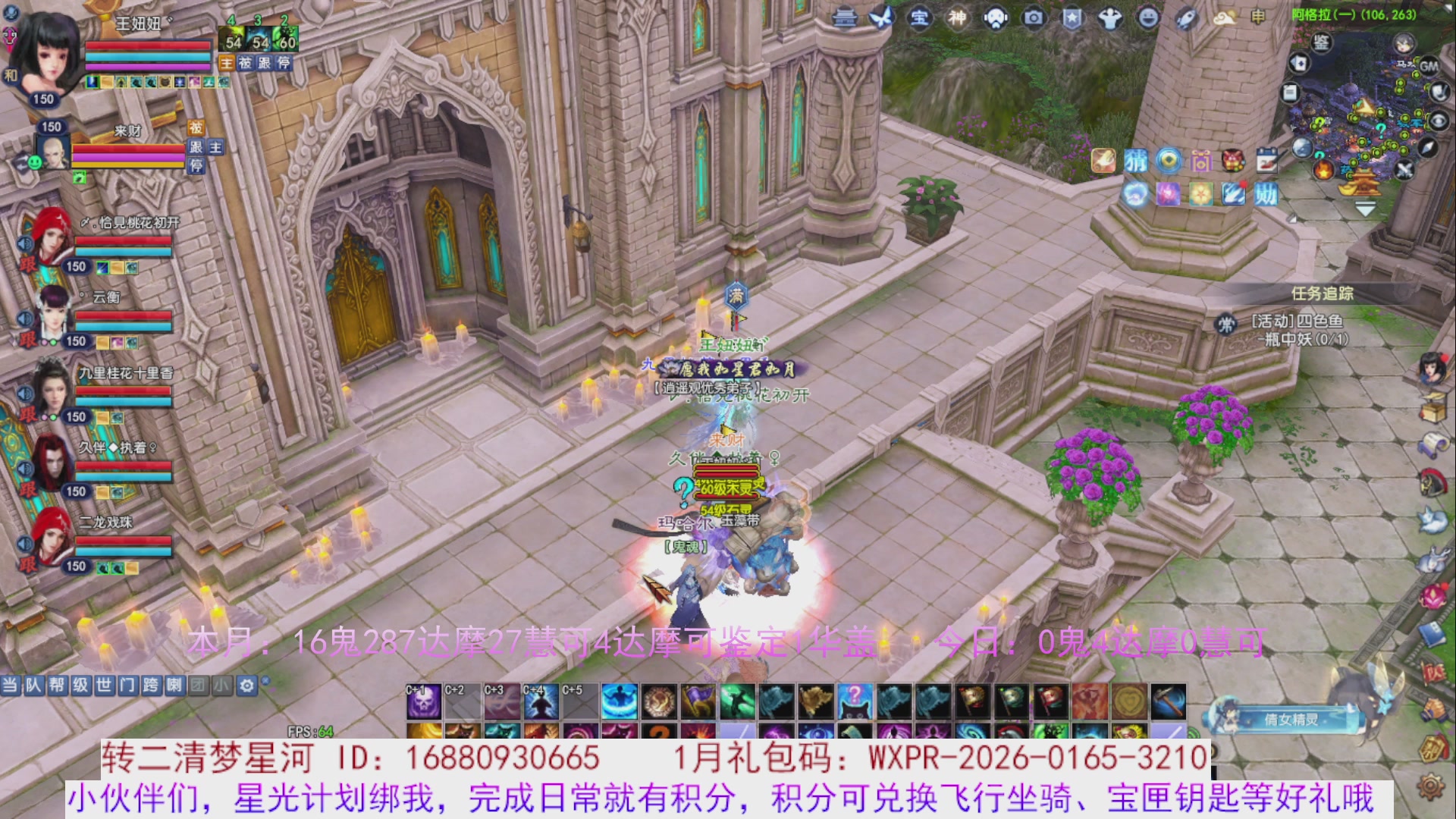 星光分正常拉。快来领！！！