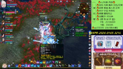 接托管-看直播/星光领积分兑好礼