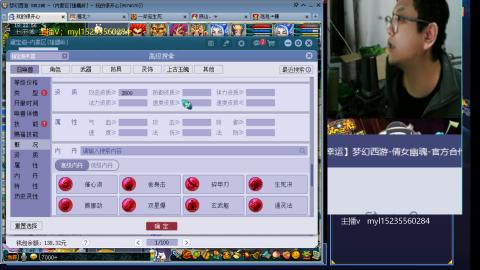 转弥勒山体验快乐