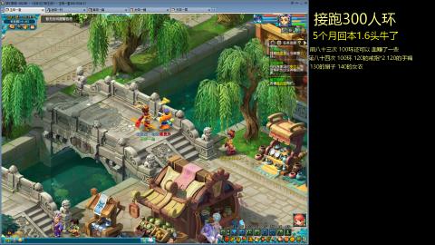 135飞升跑环平民的选择