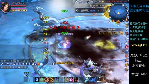 接沉渊/天师/集影