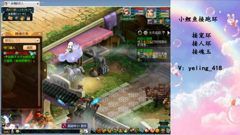 接命魂之玉 人环 宠环