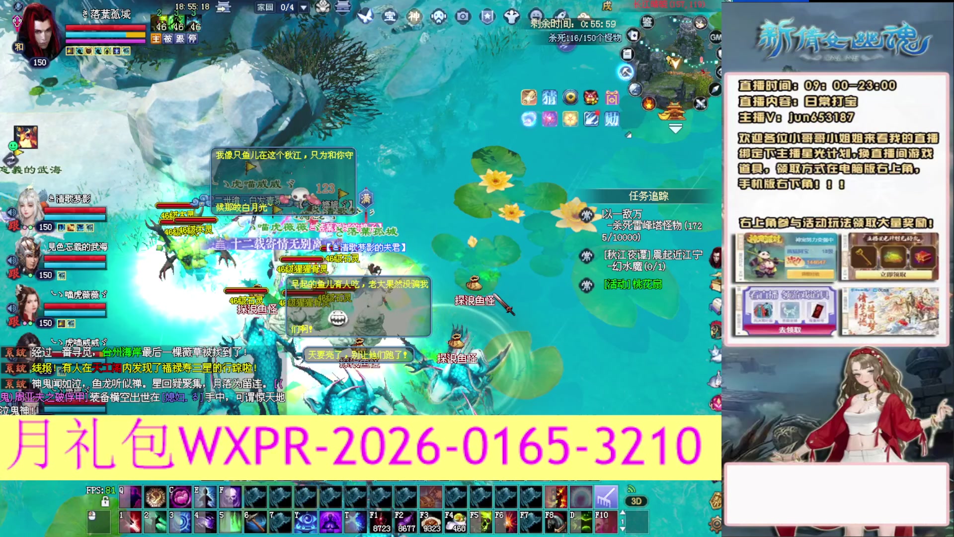 617幸运日常打宝