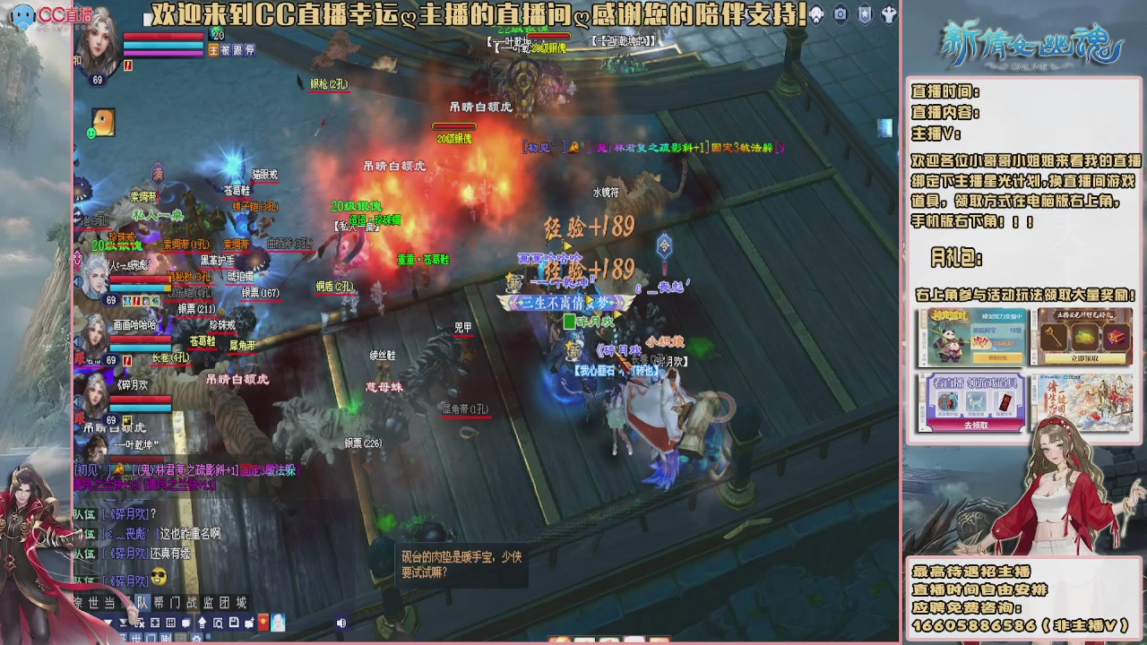 【幸运】ღ天刚亮的直播间