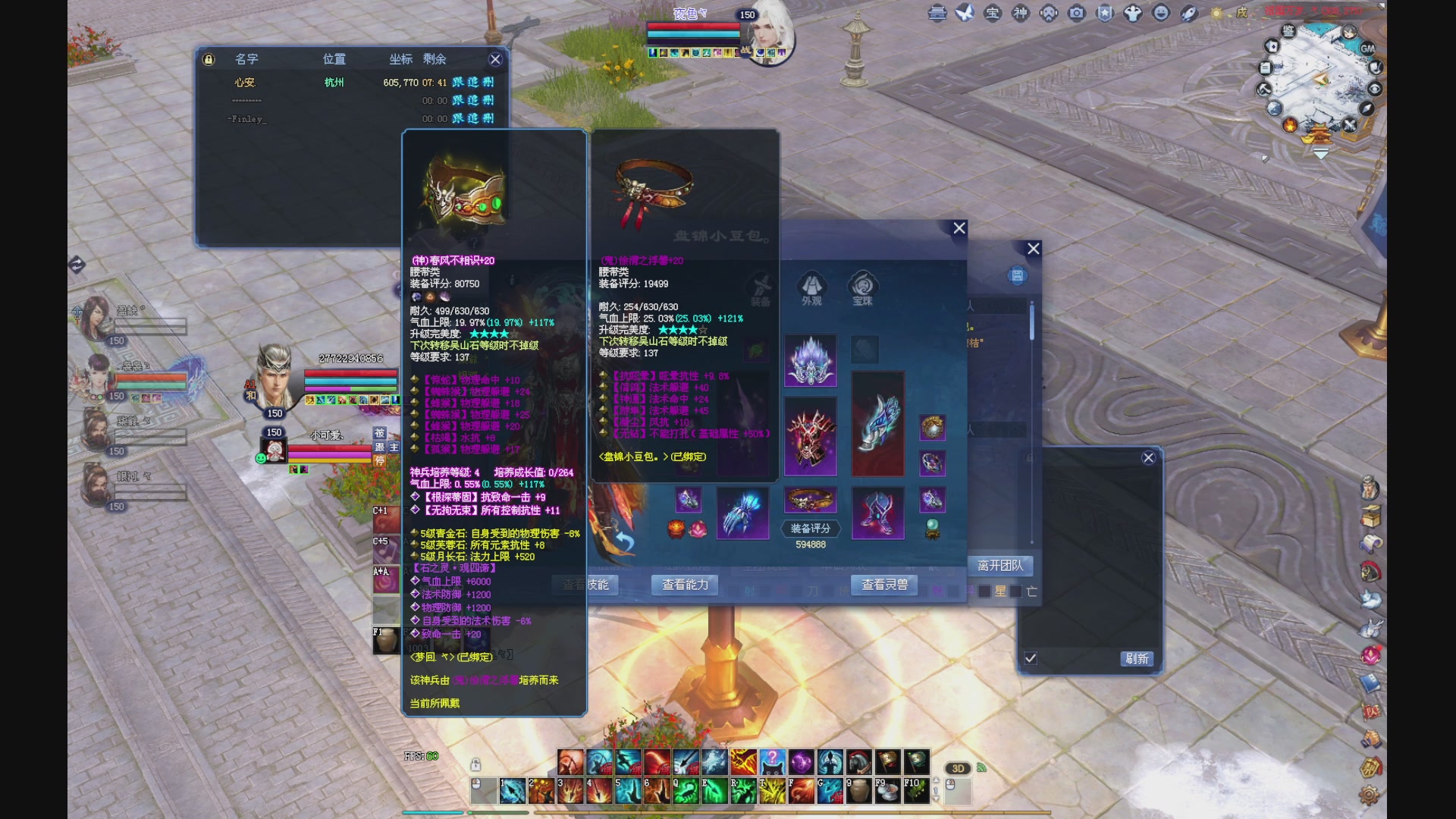 新人主播，求关注。