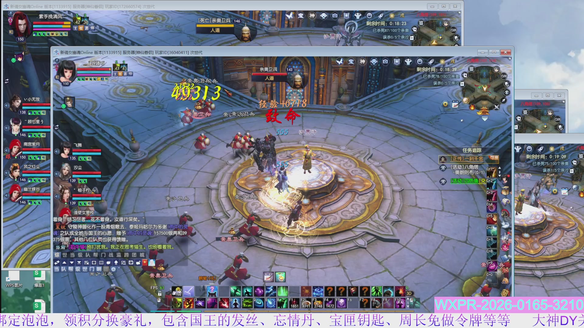 宝快来陪我打大二~