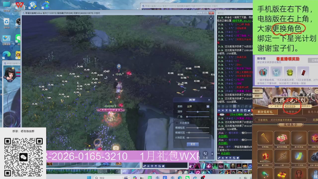 星光更新了火速来领呀！！！