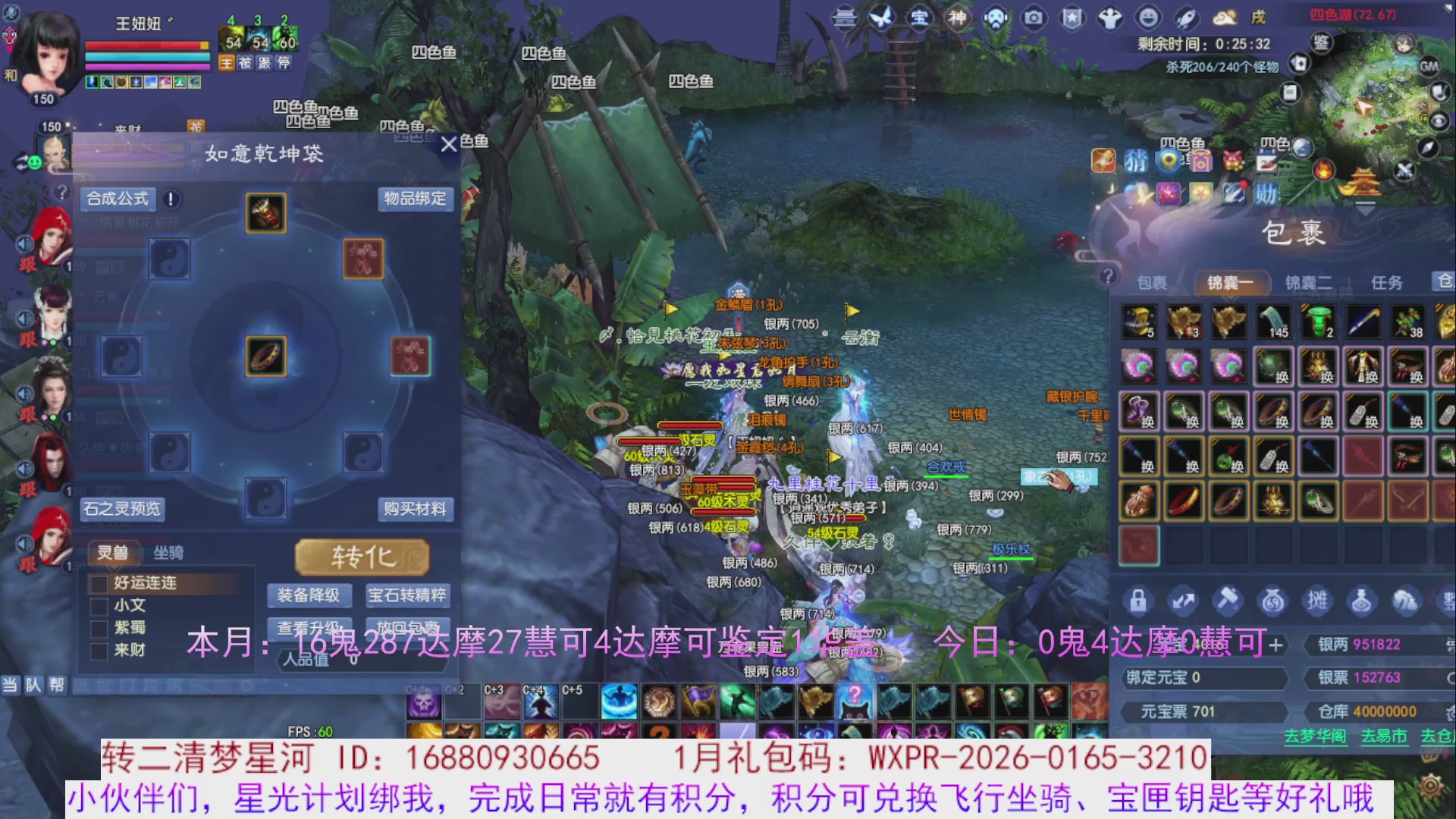 星光分正常拉。快来领！！！