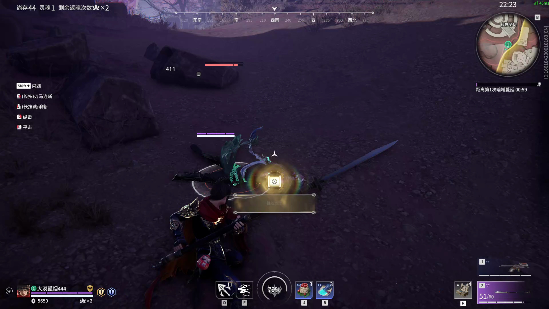 【永劫无间】【万钧-快速比赛单人-精彩集锦-20260122-18-16-21】