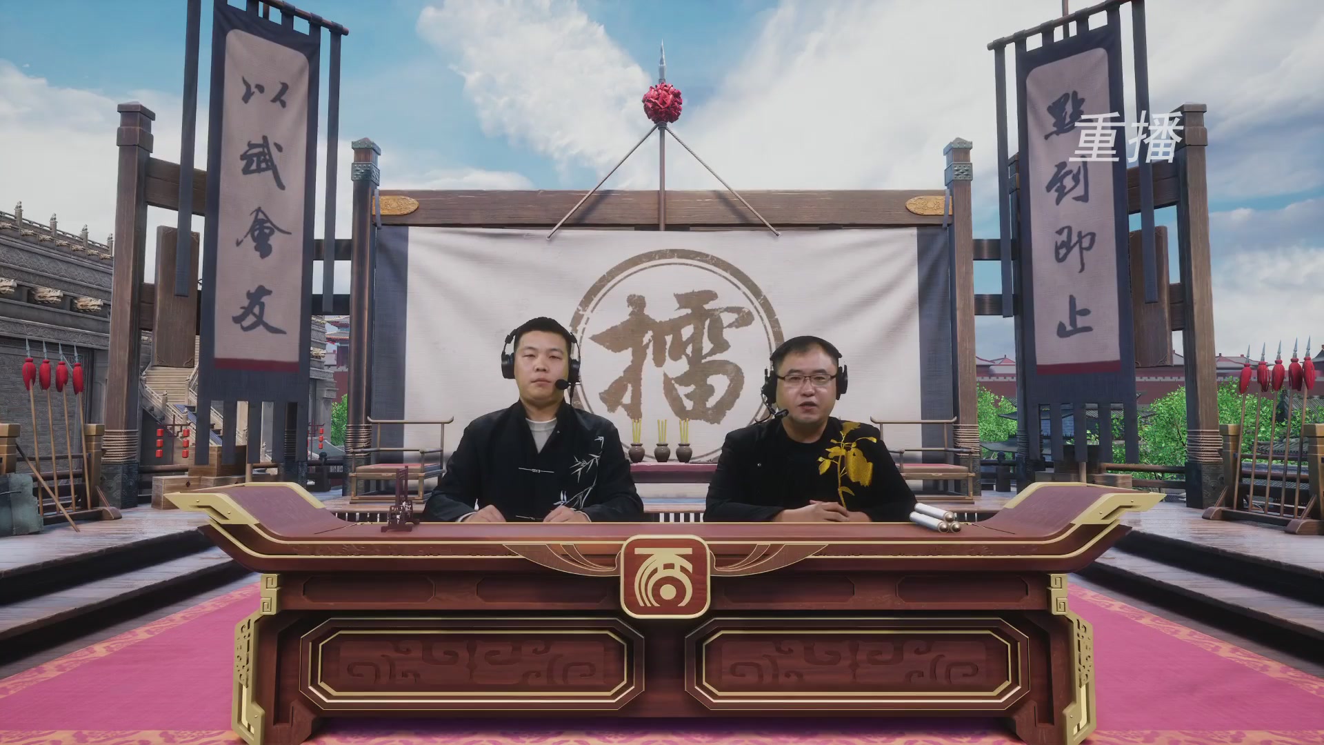 【重播】《大话西游2经典版》天下第一比武大会