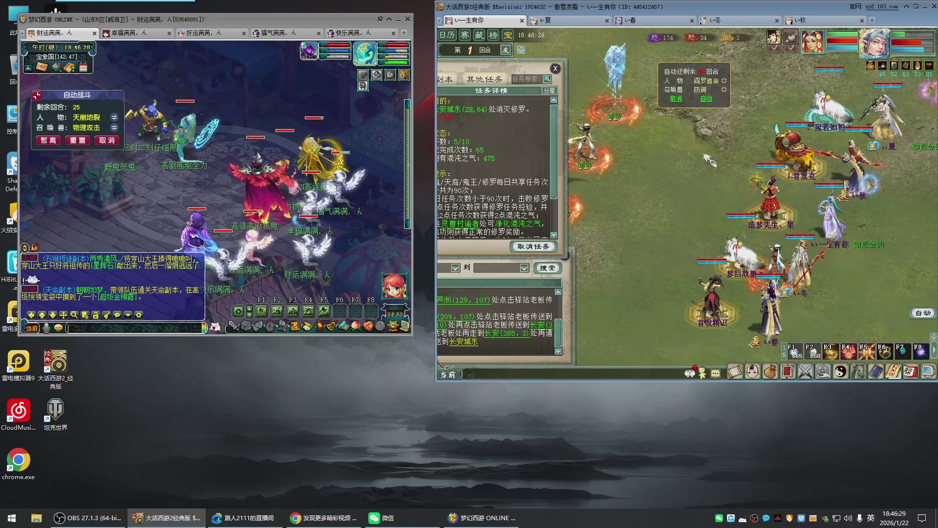 承接新区老区日常