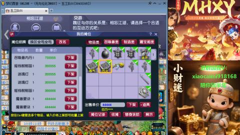 MHXY5盘丝