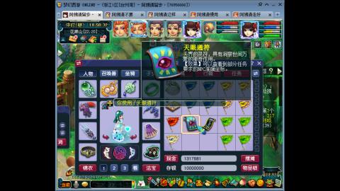 221固伤（台州湾）