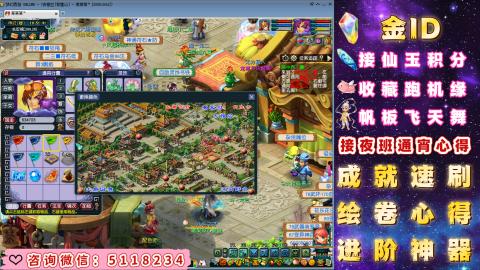 成就●心得●积分●进阶●神器●金ID