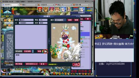 转弥勒山体验快乐