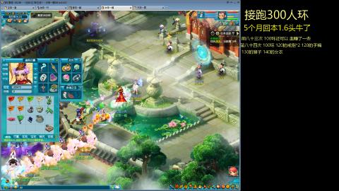 135飞升跑环平民的选择