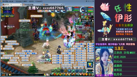 全服帮换帆板飞天舞小驴万物生长等积分