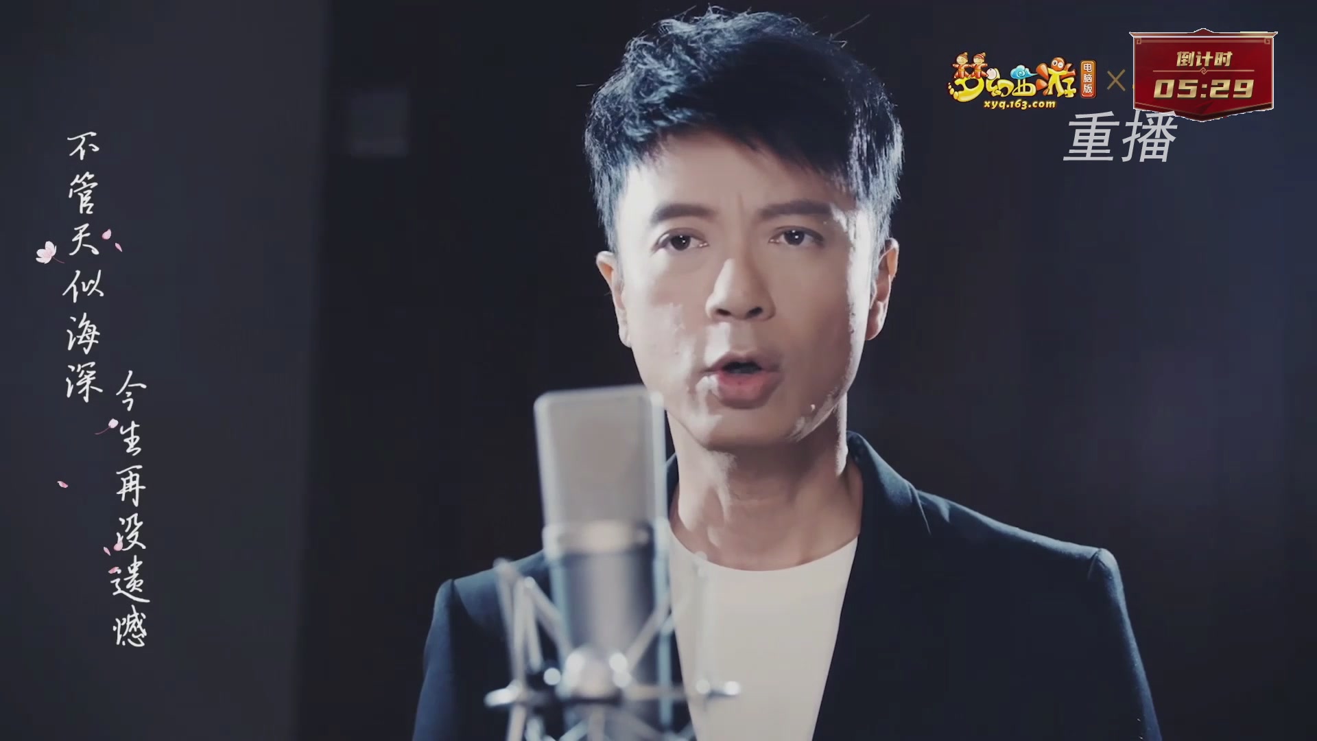 【重播】群雄逐鹿X9年度总决赛-淘汰赛