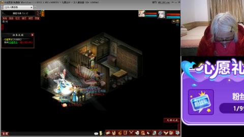 大话第一老太太