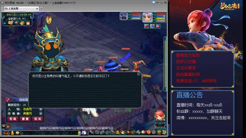 【彩云之南】144难民第472天