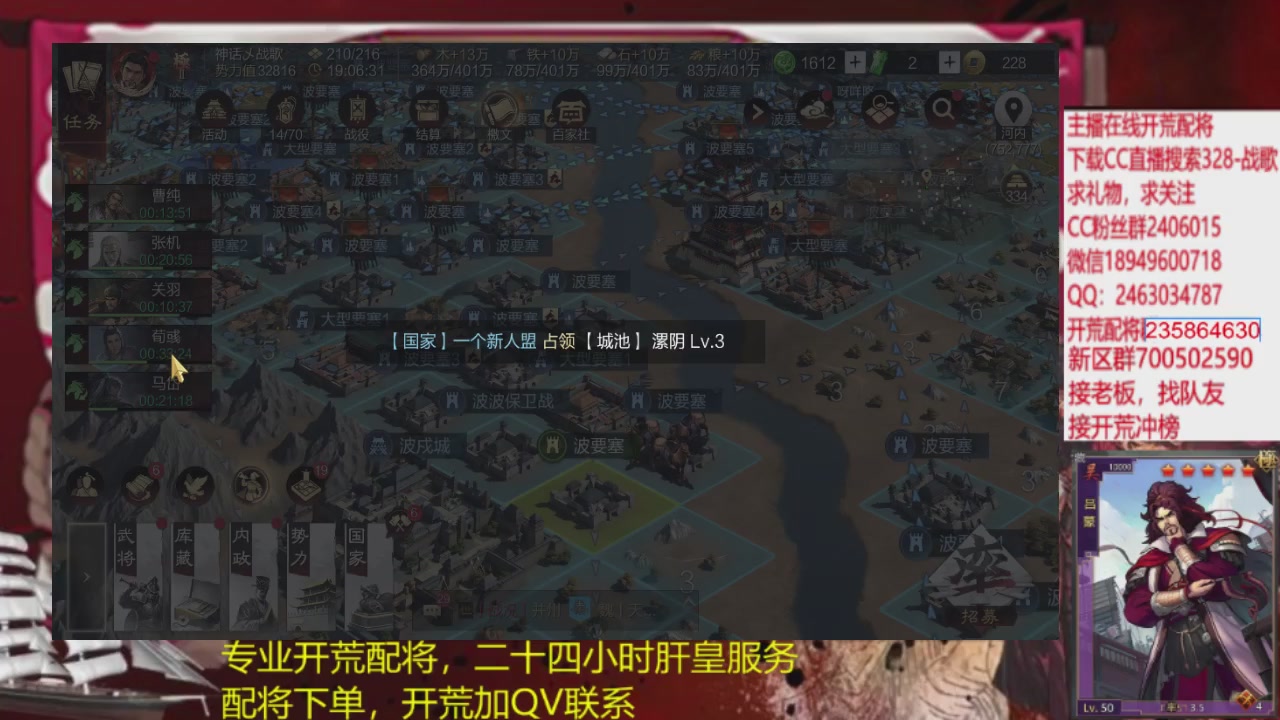 接各赛季开荒冲榜1配将修车