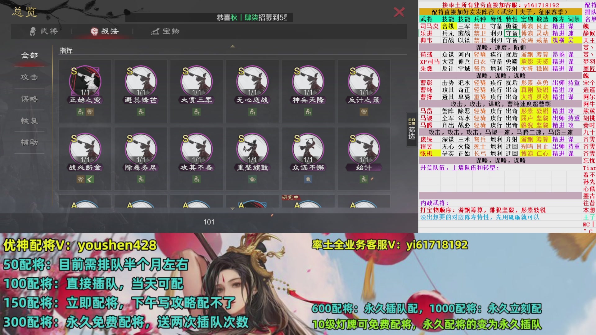 配将打折活动，接开荒