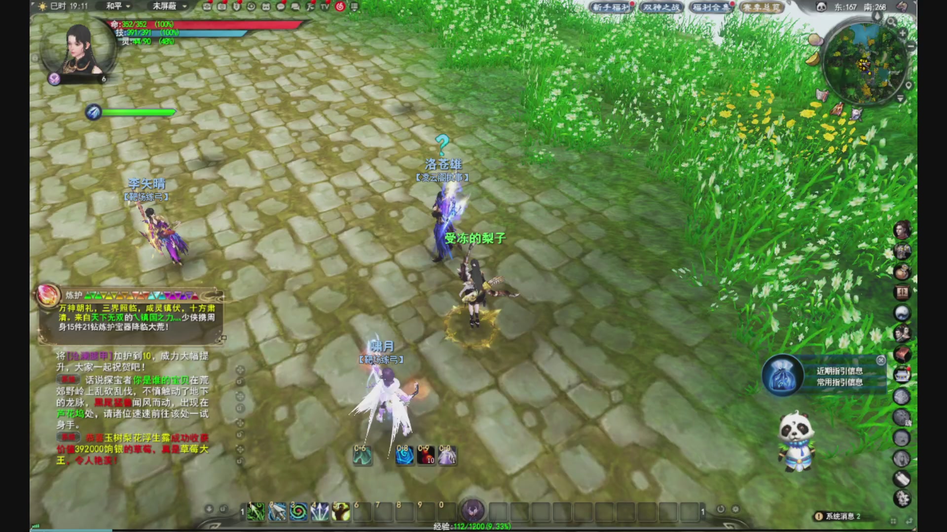 沉迷直播，无法自拔