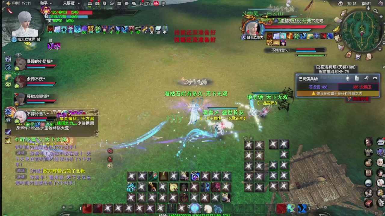 追梦估价转职广告改属性