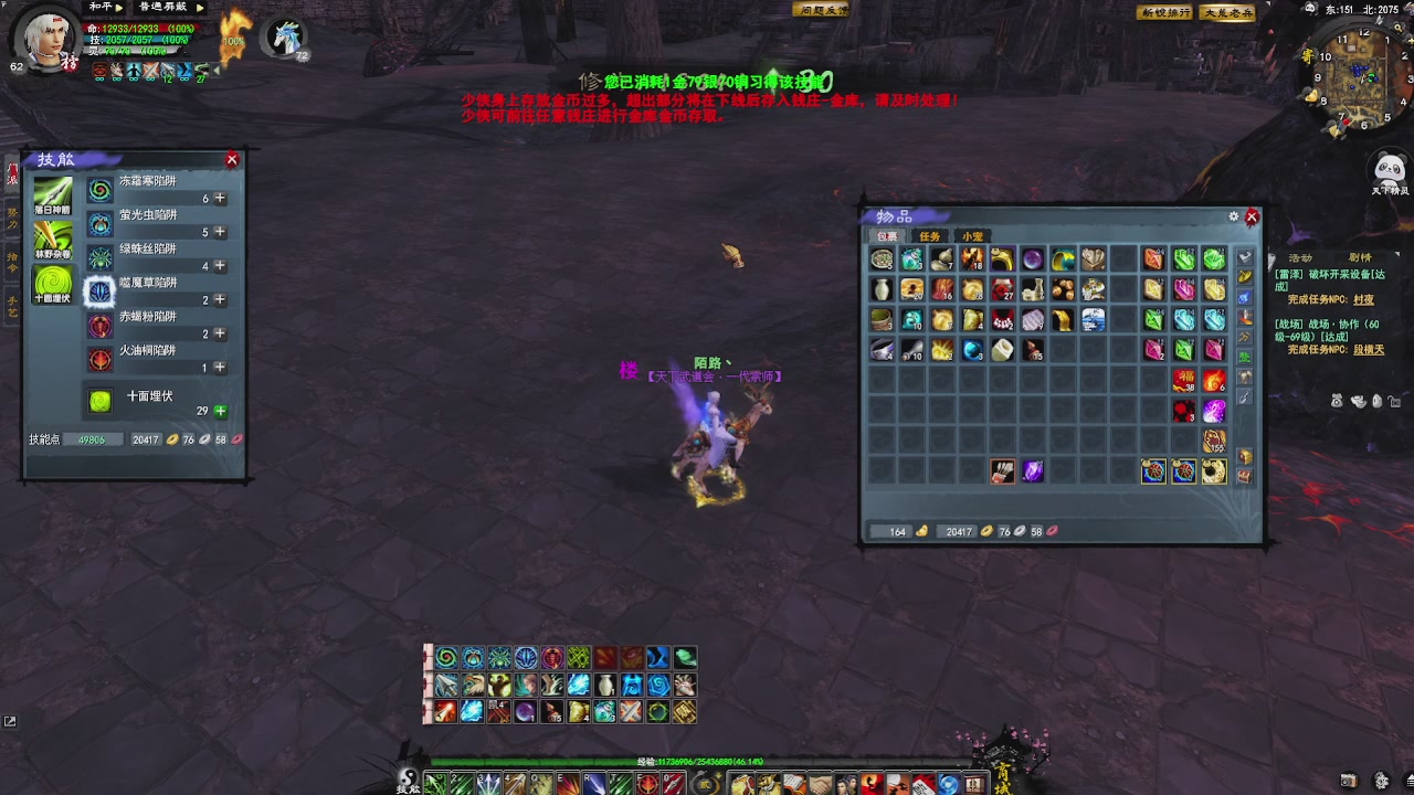 赛季服万人势力战