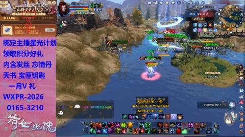 来领星光积分呀