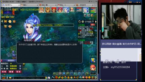 转弥勒山体验快乐