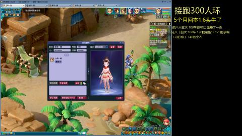 135飞升跑环平民的选择