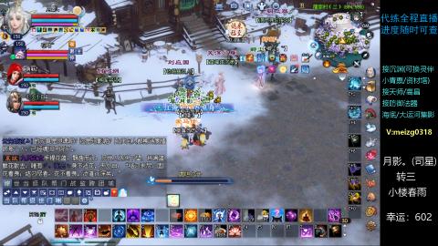 接沉渊/天师/集影