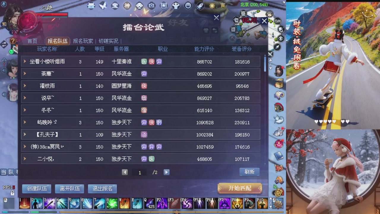 宝子们快来听歌领分了