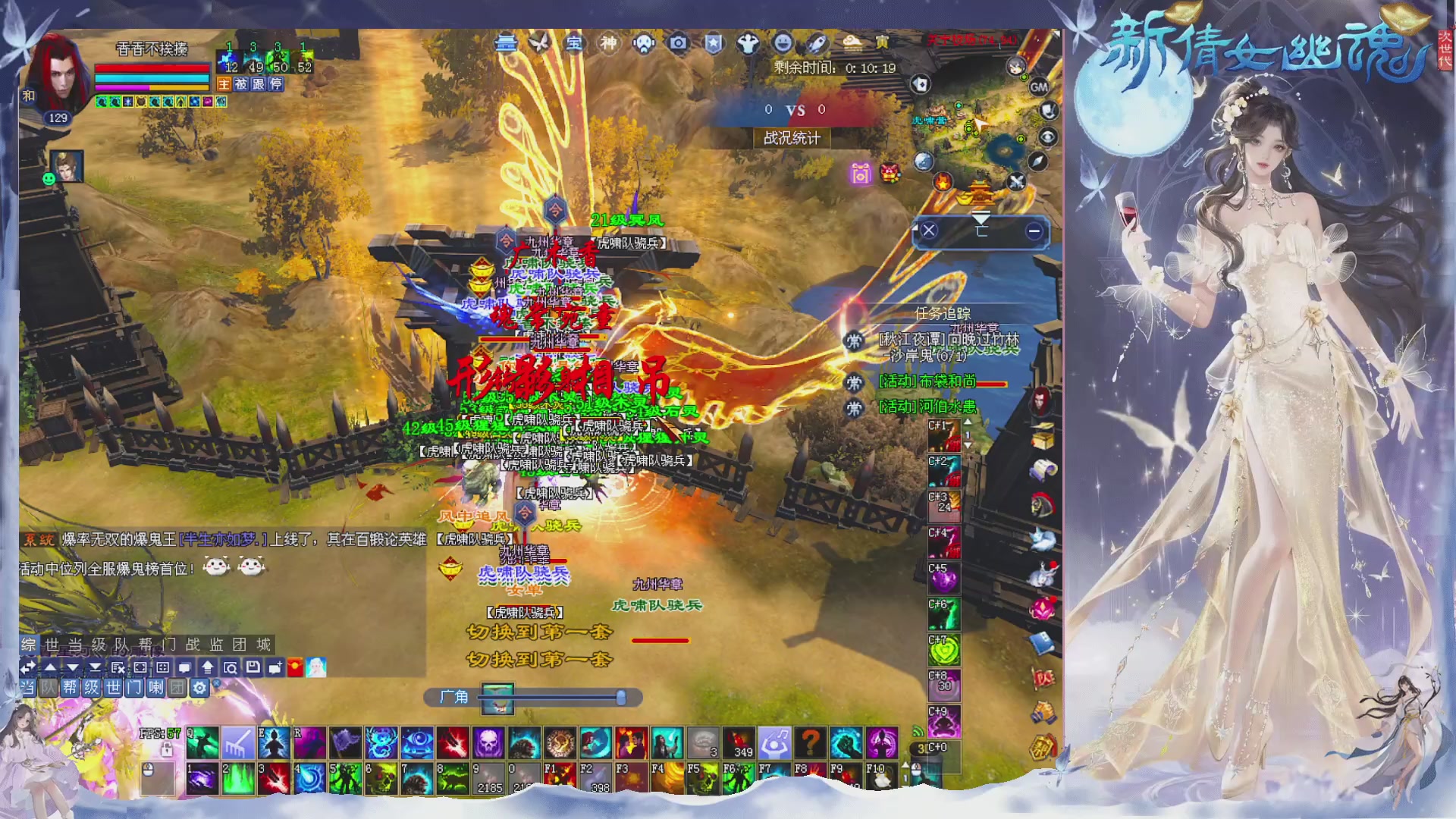 星光绑我 快来快来