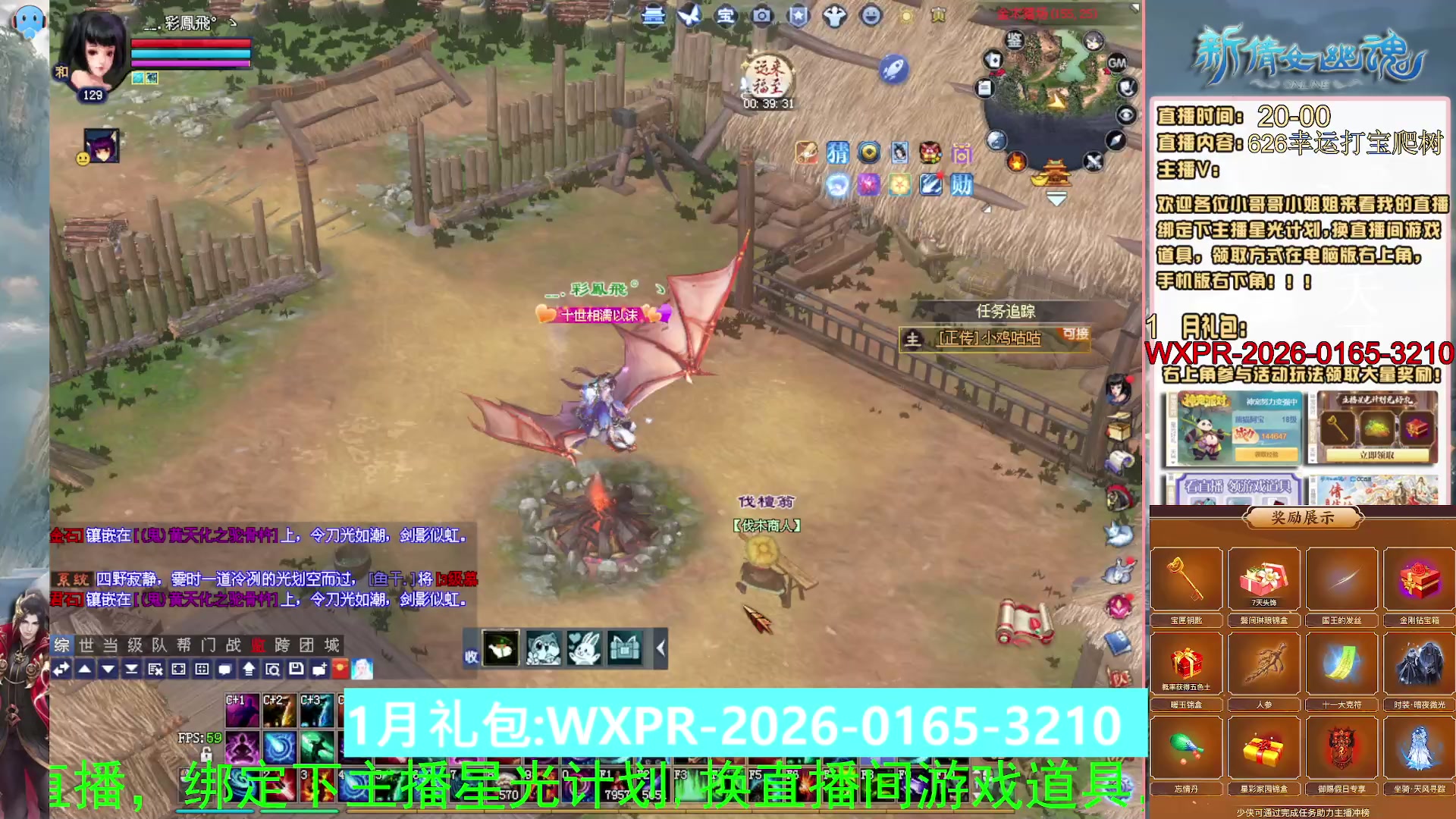 星光积分可以领取拉，快来