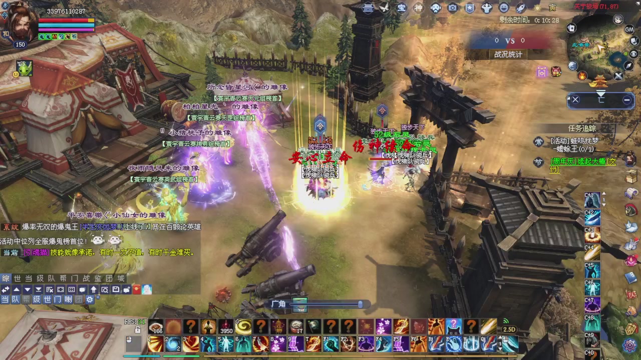 给师傅刷星光积分