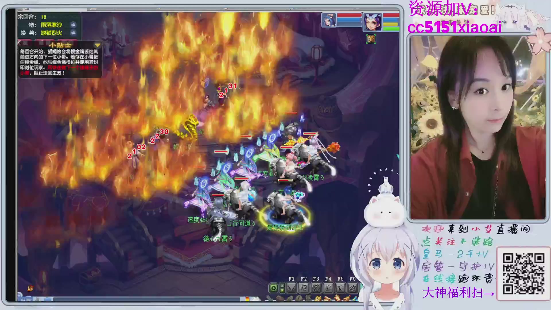 接命魂跑环72变~