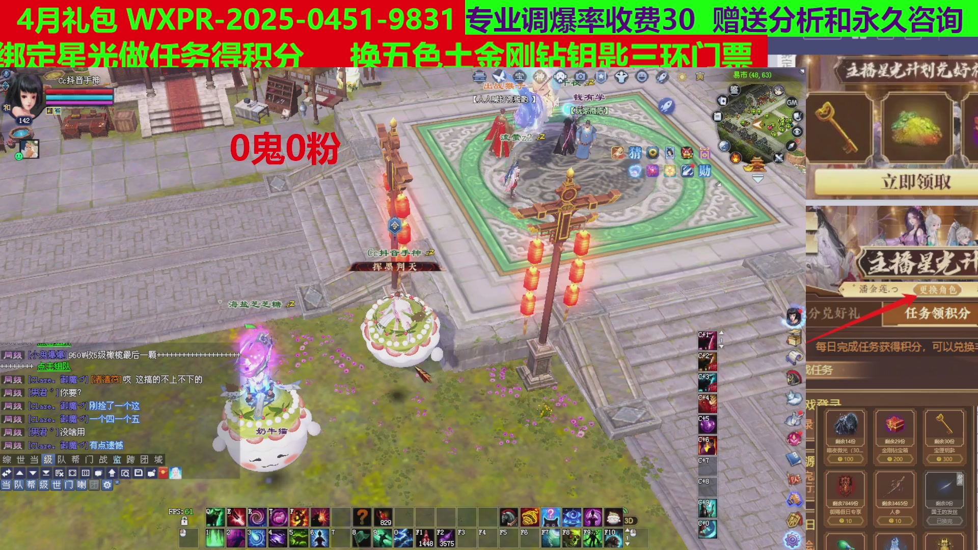 每天16小时地狱海画扇500幸运