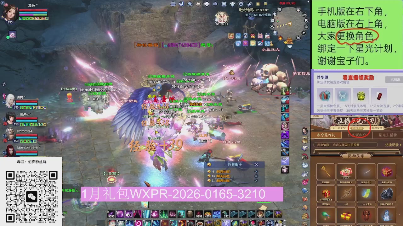 星光更新了火速来领呀！！！