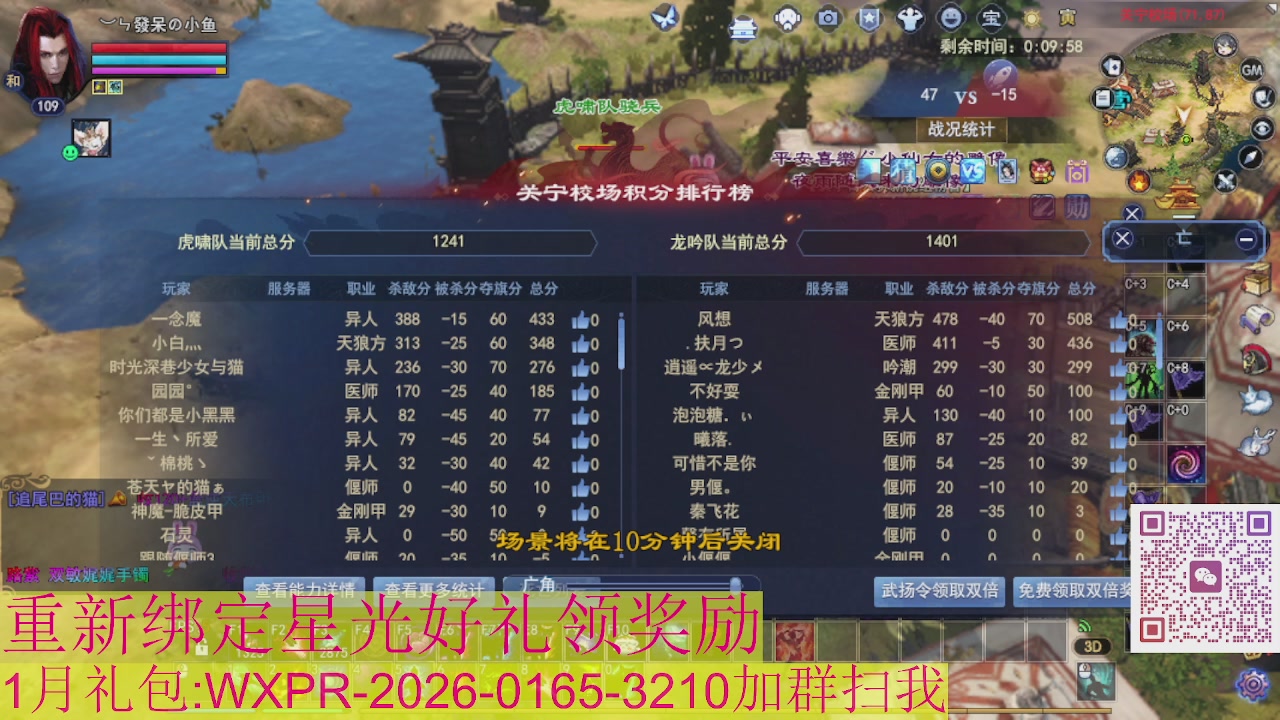 星光绑我 快来快来