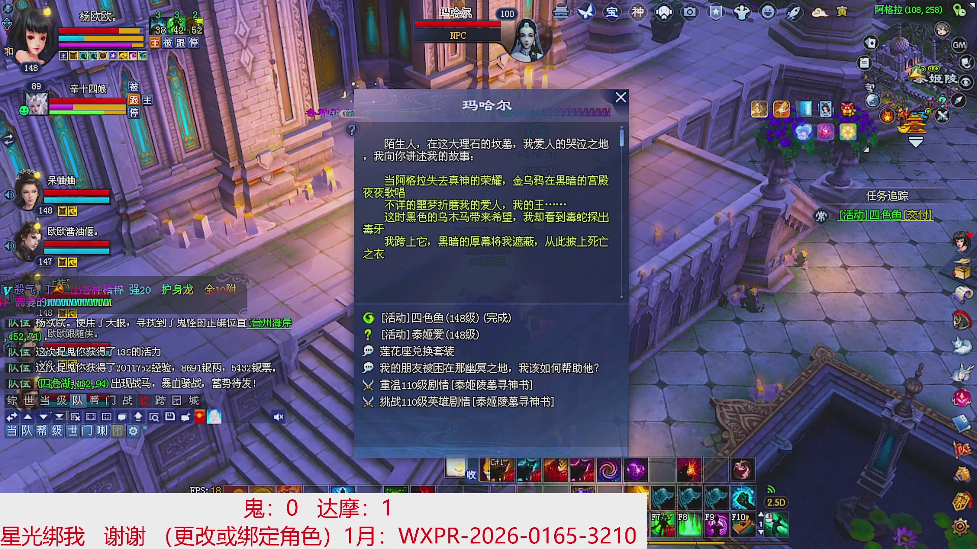 星光绑我 快来快来