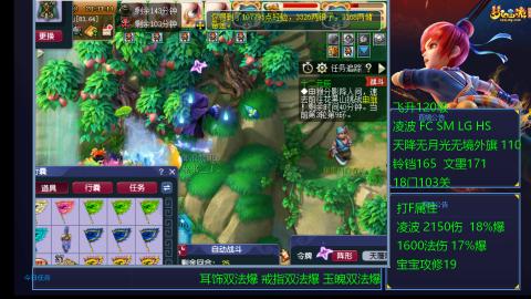 120四法全法爆日常