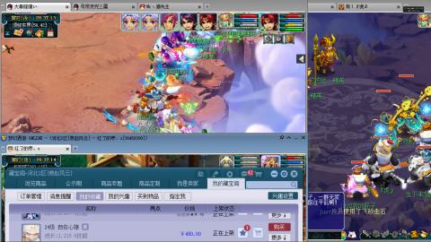 谛听广目快来吧！