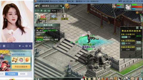 扶我起来 我还能播