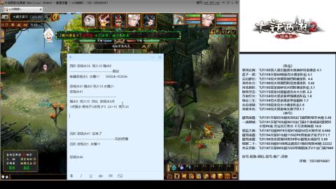 专业：估号-配装-找号-调抗-伤害-配队